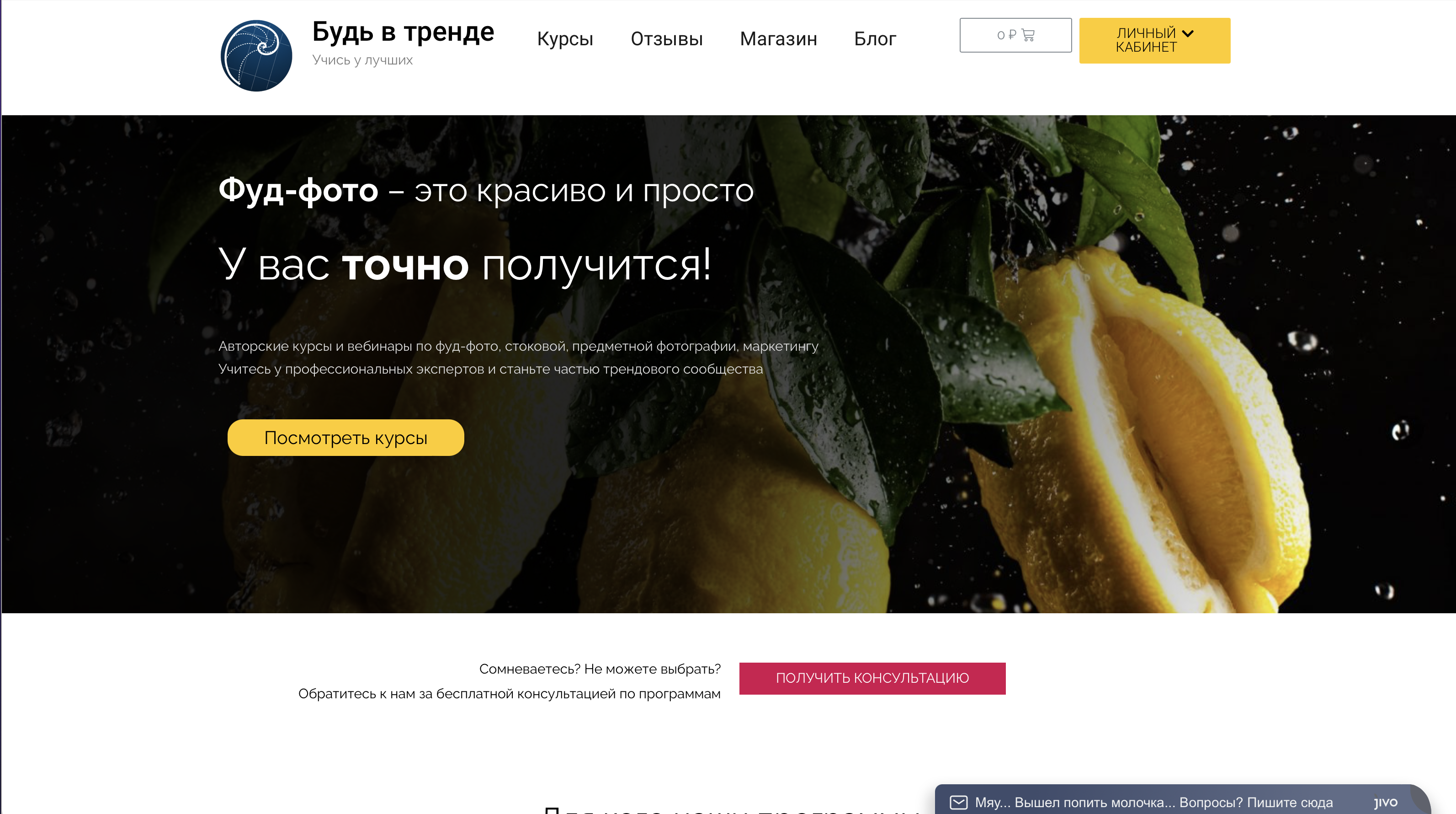 Снимок-экрана-2022-09-24-в-13.24.13.png