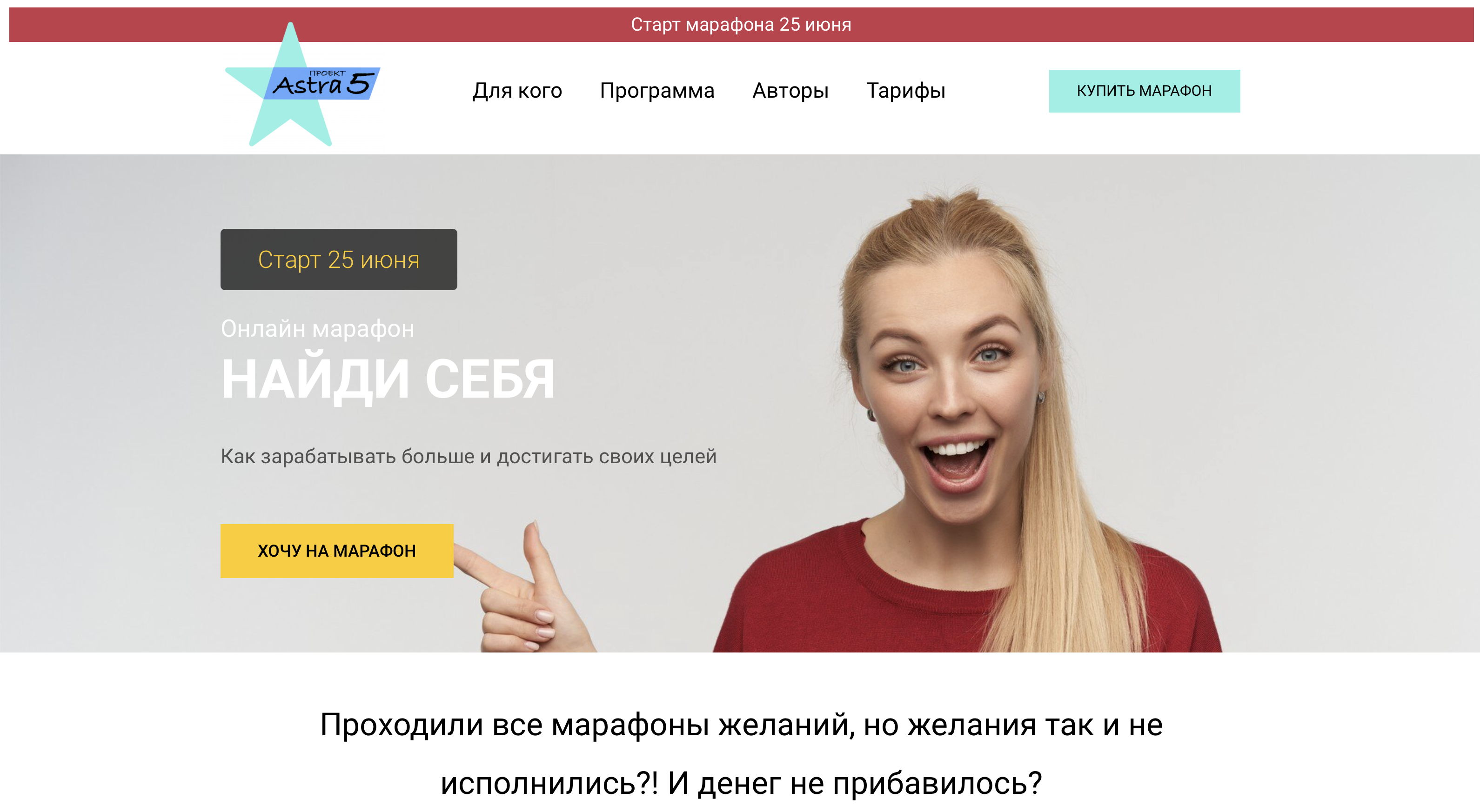 Снимок-экрана-2022-09-24-в-13.26.14.png