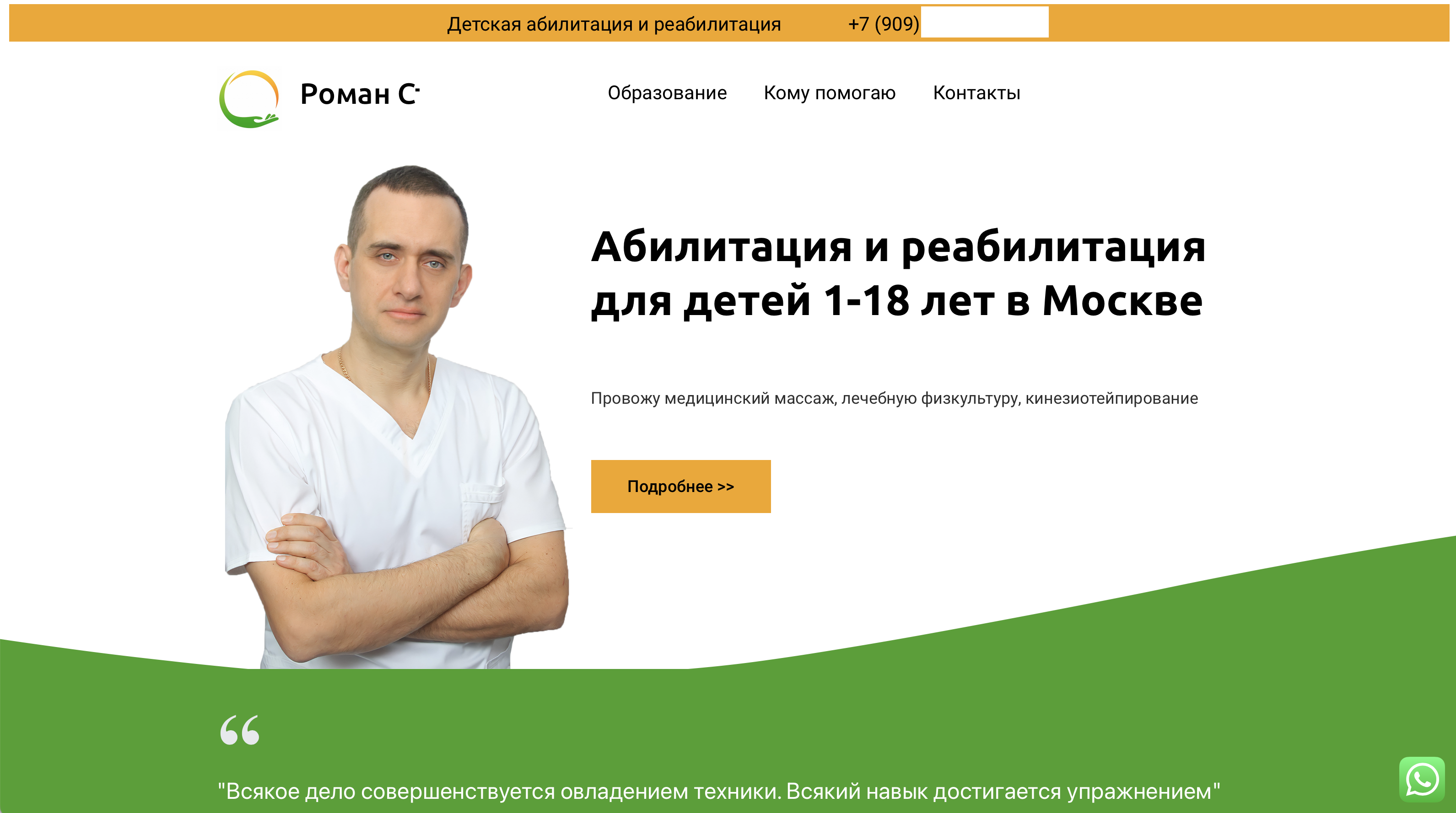 Снимок-экрана-2022-09-24-в-13.29.38.png