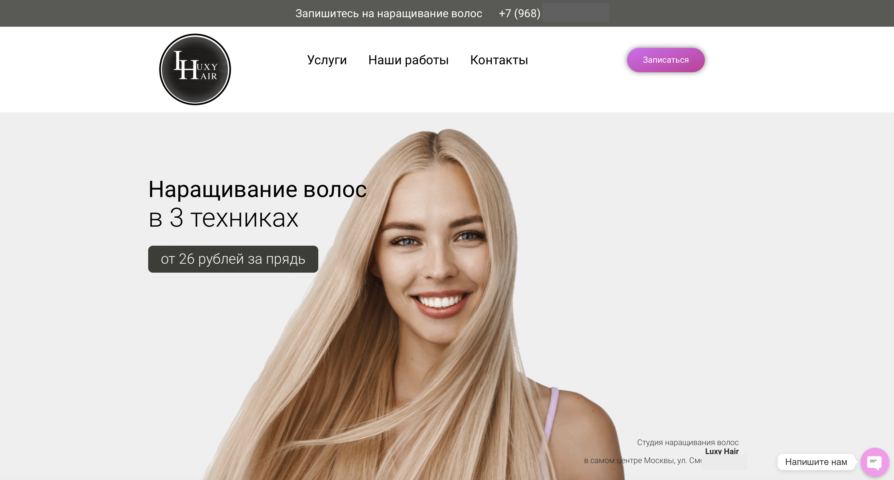 Снимок-экрана-2024-04-02-в-12.27.03.png
