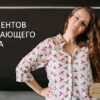 5 элементов продающего блога